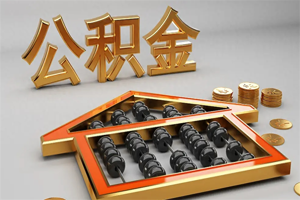 朝阳主动辞职如何取得补偿（主动辞职怎么补偿）